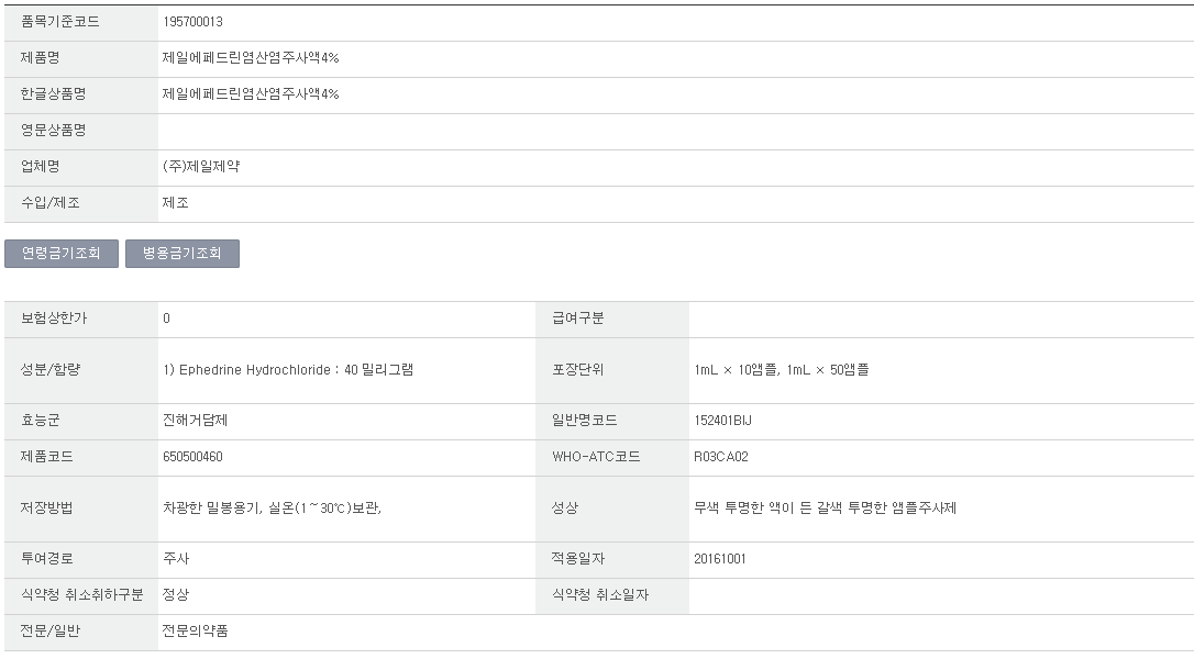 * 이메디몰 * 성형외과 의료소모품 전문쇼핑몰, 수술장비, 수술기구 판매